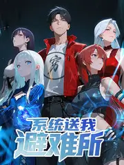 光棍电影网 极限合伙人 竞技真人秀在线观看